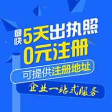 謹和國際企業管理（北京）有限責任公司代理代辦服務解析